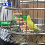 Fujian Cage Special Parrot Toy Toig