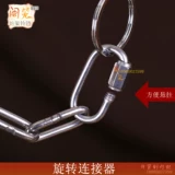 Игрушка из нержавеющей стали, колокольчик, подходит для подростков, можно грызть