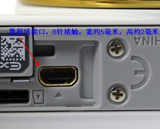 Кабель для передачи данных с фотокамеры