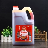 [凤球唛辣椒油5L 升餐饮大桶餐香辣红油商用饮凉拌油麻辣烫烹饪]