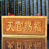 Feng Shui Tai Gong может одобрить натуральный персик и дерево здесь, в городе Шанхай