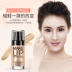 Liquid Foundation Super Concealer BB Cream Làm mới Sửa chữa Kem che khuyết điểm Tart kem nền the face shop Nền tảng chất lỏng / Stick Foundation