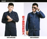 Хлопковый джинсовый механический износостойкий комбинезон, оверсайз, защита от ожогов