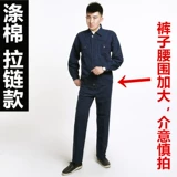 Хлопковый джинсовый механический износостойкий комбинезон, оверсайз, защита от ожогов