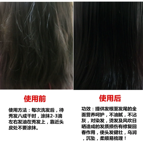 Масло для волос, лечебный старомодный кондиционер подходит для мужчин и женщин подходит для вьющихся волос, предотвращение ломкости волос