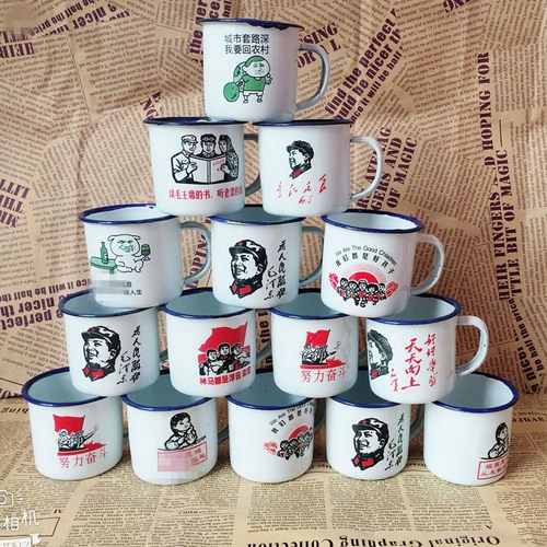 9.9 Бесплатная доставка Эмалевой Кубок Мини Марк Куб Кубок Ретро Кубка Офиса Творческая ностальгическая классическая эмалевая чашка может быть настроена