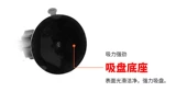 [行车记录仪支架凌度任E行360记录仪车载底座吸盘多接头可选买2送1]
