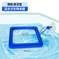 Тонкий, синий, квадратный