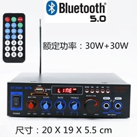 309 Bluetooth версия+(четыре подарка)