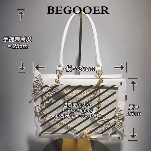 Лабиринт с бабочкой, оригинальная сумка, стиль Лолита, паук