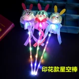 Starry Light Led Bobo Creative Magic Baseball Fairy Stick Детские игрушки подарки