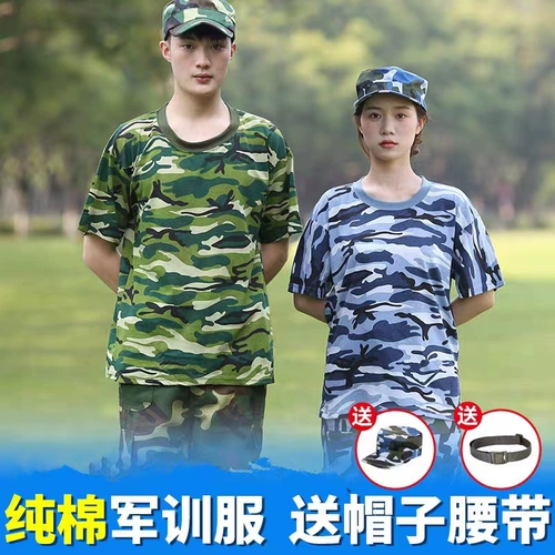 Мужчины и женские женские студенты средней школы, обучающие студенты, военная подготовка