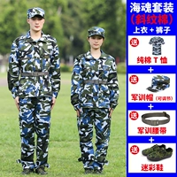 Куртка, штаны, хлопковая футболка, шапка, ремень, обувь