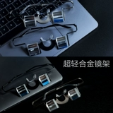 Ленивые очки преломленным зеркало на постель