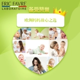 Французский Ericfavre Ericfavr