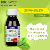 Французский Ericfavre Ericfavr