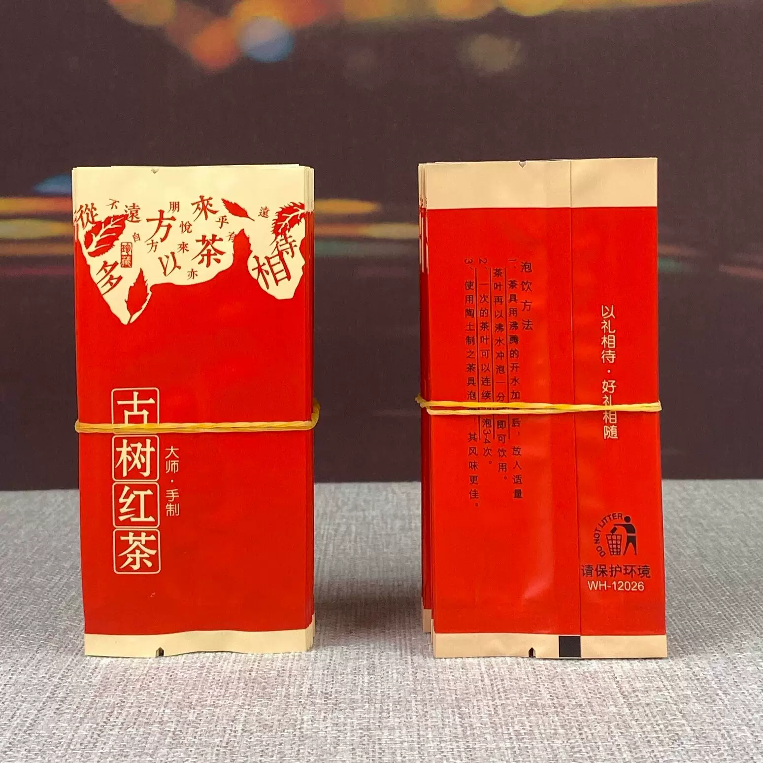Черный чай древнее дерево, небольшая пузырьковая упаковка Yinghong 9, образец, 5–10 грамм чая из Юньнаня, пакет для упаковки, алюминиевая фольга, термосумка