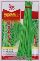 Emerald Long Dragon 100G [Green Bar White Pilly Maju Bean Cape