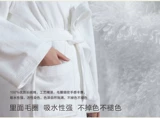 Хлопковый банный халат, хлопковое осеннее демисезонное полотенце подходит для мужчин и женщин