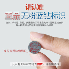 наконечник для кия 包邮英国硬弹bdp超级蓝钻皮头斯诺克皮头小头台球杆皮头无粉蓝钻