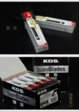 Бесплатная доставка продает японскую оригинальную аутентичную табличную KDS Tabletop Leather Head Специальное черное стальное лезвие, острый быстрый нож