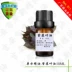 Perilla leaf oil 10 ML dầu đơn tinh dầu Húng Quế tinh dầu lây lan mở hương liệu hương liệu tinh dầu xông phòng Tinh dầu điều trị