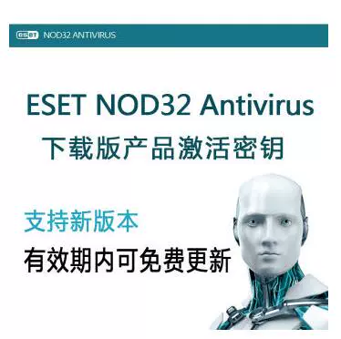 Antivirus Antivirus antivirus antivirus Anty -Virus Software 1 пользователь 3 -летний обновление 322.