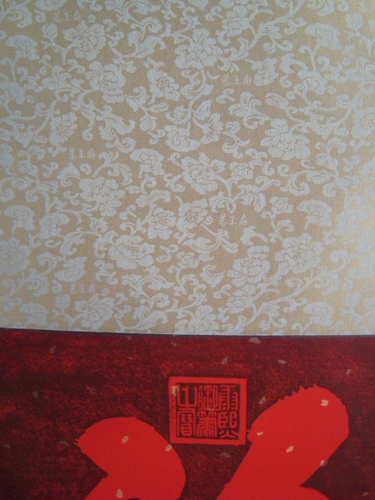 Специальное предложение Gongwangfu Tianxia's Первая рука благословения Takuya Word Vings Axle