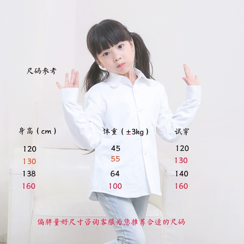 Хлопковая утепленная рубашка, школьная форма с круглым воротником, подходит для подростков