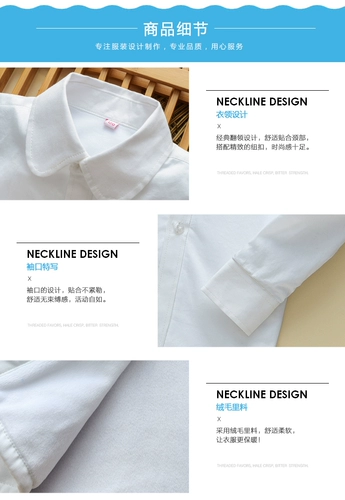 Хлопковая утепленная рубашка, школьная форма с круглым воротником, подходит для подростков