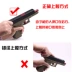Glock hướng dẫn sử dụng súng nước đồ chơi tích hợp trong tạp chí đồ chơi trẻ em súng nước bắn đơn có thể bắn súng đạn mềm súng cao su Súng đồ chơi trẻ em