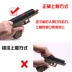 Glock hướng dẫn sử dụng súng nước đồ chơi tích hợp trong tạp chí đồ chơi trẻ em súng nước bắn đơn có thể bắn súng đạn mềm