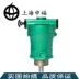 bơm nhông thủy lực Thượng Hải Shenfu bơm cao áp thủy lực trục piston bơm 2.5 5 10 25 40 63 80 160MCY14-1B bơm piston đĩa nghiêng nguyên lý bơm thủy lực 