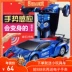 Điều khiển từ xa xe cảnh sát biến dạng King Kong Lamborghini đua sạc robot trẻ em đồ chơi cậu bé quà tặng