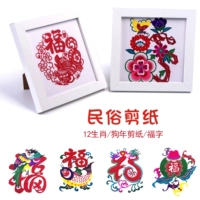 Китайские поделки из бумаги, детская наклейка для детского сада, украшение, «сделай сам», год кролика, китайский гороскоп, китайский стиль