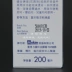 Hồng Kông mua Shiba bé bong bóng tắm sương 200ml sữa tắm em bé sản phẩm chăm sóc da nhập khẩu từ Đức Sản phẩm chăm sóc em bé tắm