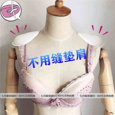 подплечники 龟背圆角肩海绵包布垫肩可拆卸溜肩落肩神器西装大衣外套肩垫托肩