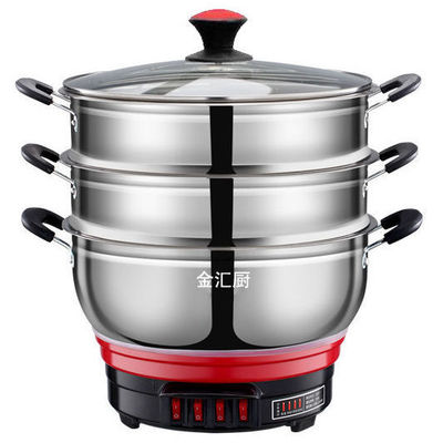 多功能电热锅带蒸笼家用电锅炒菜锅多功能锅