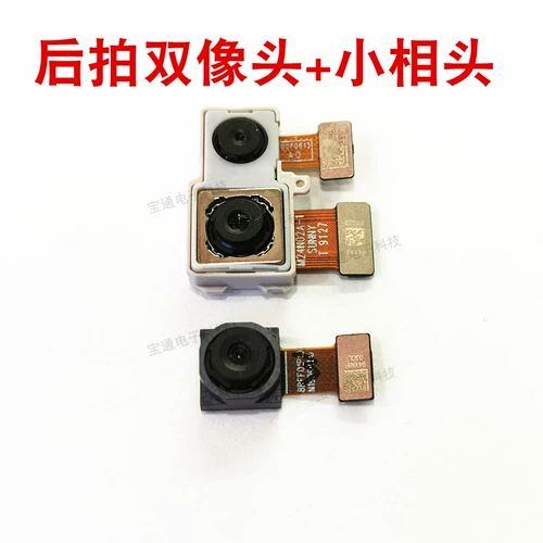 Huawei Honor 20i Camera Hry-Al00ta задний фотожилочный мобильный телефон передней головки оригинал оригинал оригинал
