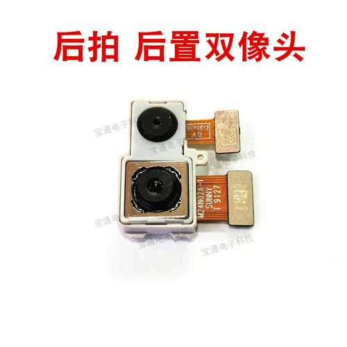 Huawei Honor 20i Camera Hry-Al00ta задний фотожилочный мобильный телефон передней головки оригинал оригинал оригинал