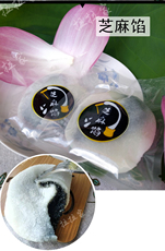 картон 三都麻糍纯手工芝麻馅豆沙馅礼盒装只发江浙沪
