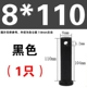 ốc vít các loại Trục chốt GB882 đầu phẳng có lỗ chốt chốt chốt định vị trục kiểu chữ T chốt chốt M4M5M6M8M10M12M30 ốc vít xe máy