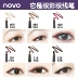 Trang điểm NOVO Multi-Functional Beauty Pen Xoay tự động Hai đầu Lip liner Lying Silkworm Eyeliner Eye Shadow Pen - Bóng mắt Bóng mắt