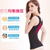 Người mẫu siêu mỏng Ting Mei Weiman không có dấu vết áo corset áo nịt cơ thể định hình nhựa định hình bó sát mùa đông áo nâng ngực Siêu mỏng