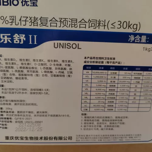 Youbao Youlesshu 1 кг свиньи составной свиньи Продвижение, улучшение иммунитета и стресс устойчивости