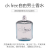 Chính thức ck miễn phí bay miễn phí quyến rũ nam eau de toilette tươi gỗ ghi chú hương thuốc lá nhẹ - Nước hoa nước hoa versace pour homme Nước hoa