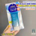 Big Trade Japan phiên bản mới của Kem chống nắng BIORE Biore Refreshing Water Active Sunscreen Moisturizing Gel Lotion 50G kem chống nắng cho da khô nhạy cảm 