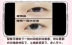 Nhật Bản Melty Wink Trang điểm mắt Kem làm săn chắc mắt Serum 17ml