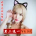 Hàn quốc Headband Dễ Thương Gấu Bunny Tai Phim Hoạt Hình Headband Doll Rửa Tóc Ban Nhạc Ngọt Ngào Bán Tóc Phụ Kiện