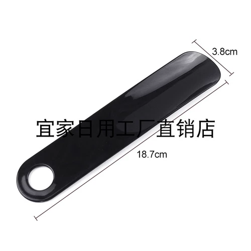 Большой пластиковые туфли.